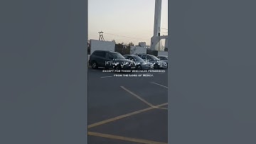 #القارئ الشيخ صلاح الباجي