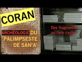 L’archéologie du palimpseste de San’a’ : Des fragments au livre caché