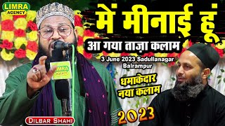 में मीनाई हूँ-Dilbar Shahi-New Kalam-3 June 2023 Sadullanagar Balrampur-Limra Agency