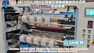 Stretch Film Auto Four Shafts Slitting Machine -1600mm slit  JX-1000-BAS#stretchfilm  #slitter