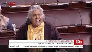 Viplove Thakur's Remarks | Motion of Thanks on the President's Address in Rajya Sabha