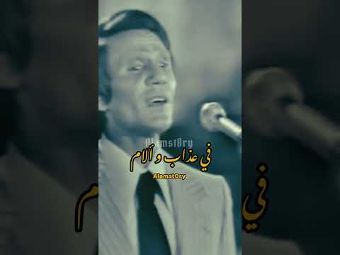 عبدالحليم حافظ حاول تفتكرني ياما أيام ضاعت يا سلام في عذاب و ألام ستوريات حالات واتس