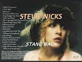[和訳] STEVIE NICKS スティービー ニックス STAND BACK スタンド バック Lyrics [Fleetwood Mac フリートウッド マック]