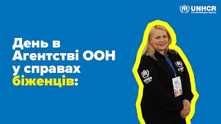 УВКБ ООН надає генератори, щоб критична інфраструктура України продовжила працювати безперебійно