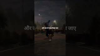 Upsc Motivation 🔥🔥🔥#shorts #ytshorts#motivation #viral #tranding