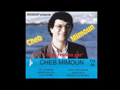 Cheb Mimoun Ya Loumima 