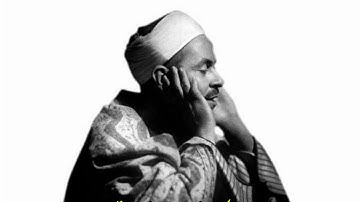 الشيخ محمد رفعت سورة ابراهيم تسجيل نادر