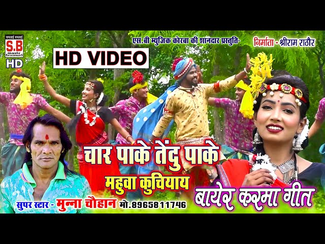 Char Paake Tendu Pake Mauha Kuchiaye | HD VIDEO | Munna Chauhan | Cg Song | New Chhattisgarhi Geet class=