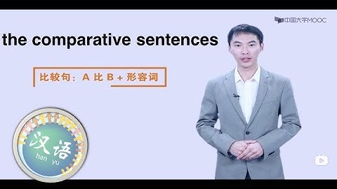 Chinese Grammar for Advanced Beginners #19 comparative sentences part I | 初级汉语语法进阶 | 比较句
