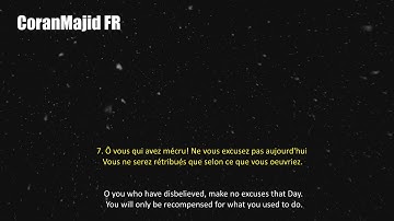 Sourate At Tahrim | Ahmed Al Nufays | أحمد النفيس سورة التحريم