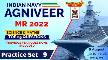 Navy MR Math/Science Practice Set 9 l Maha Abhyaas Batch l by Vivek Sir