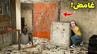 كشف ابواب سرية فى بيت الجده الشريره جراني | Granny !! 😱😭 — trending on YouTube in Egypt