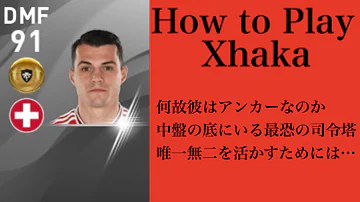 グラニット シャカ グラニット シャカ