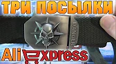 BY Express
