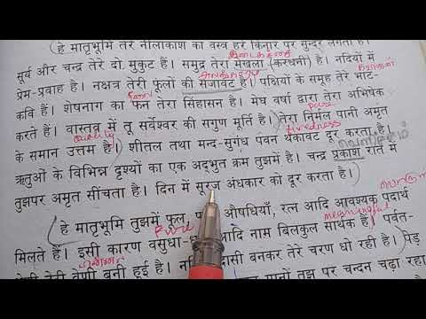 वीडियो: निबंध में अपनी राय को कैसे सही ठहराया जाए? मातृभूमि से प्यार। क्रूरता और हृदयहीनता