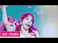 우주소녀 (WJSN) - BUTTERFLY (교차편집 Stage Mix)