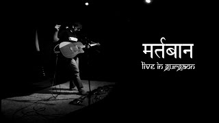 Video thumbnail of "Martbaan - Live [Hai Khabar x House Concert Gurgaon]"
