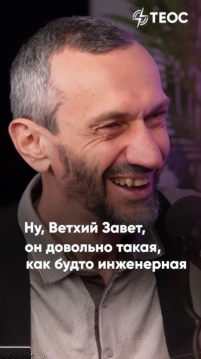 Алексей Савватеев | Математик против эволюции - YouTube