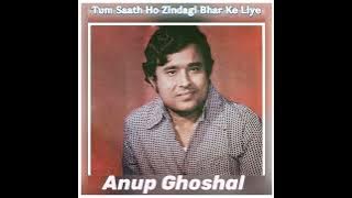 Tum Saath Ho Zindagi Bhar Ke Liye - HQ Audio - Sheeshay Ka Ghar (1984) - Anup Ghoshal - Bappi Lahiri