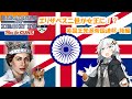 [Hoi4]エリザベス2世が女王に！？　英国王党派帝国連邦・後編