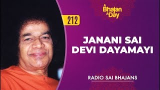 Video thumbnail of "212 - Janani Sai Devi Dayamayi | Radio Sai Bhajans"