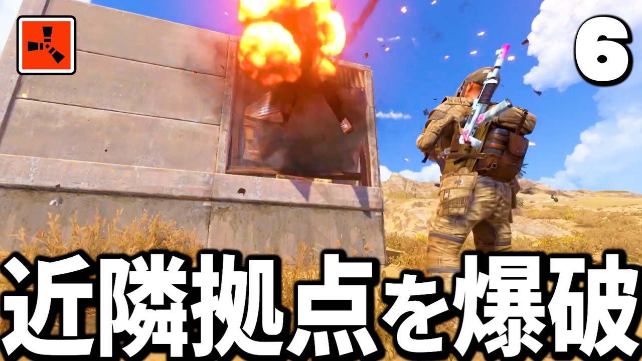 難敵を乗り越えつつLv3文明に到達してさっそく隣人拠点をレイドしていく【Rust 実況】Season21 Part6