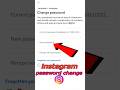 Instagram password change kaise kare | how to Instagram change password