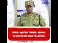 JESHI LA POLISI LATOA TAMKO MADAI YA KUTEKWA HUMPHREY POLEPOLE LEO JESHI LA POLISI LATOA TAMKO MADAI YA KUTEKWA HUMPHREY POLEPOLE LEO