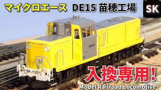 鉄道模型 d mqdefault.jpg