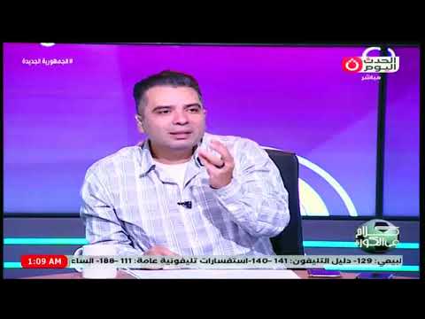 محمد الشرقاوي يقارن زيزو بمحمود الخطيب ورد قاصـ ـف من عمرو سماكه انا زعلان محمد الشرقاوي يقارن زيزو بمحمود الخطيب ورد قاصـ ـف من عمرو سماكه انا زعلان