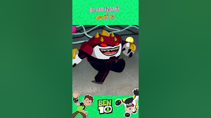 เบ็นเท็น ( Ben10 Reboot ) เต็มเรื่อง | ตอน 82 | MrBoom