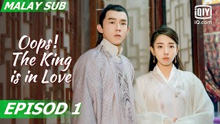 [Full] Oops! The King Is In Love | Episod 1 | iQiyi Malaysia