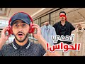 تحدي نتسوق بدون حواس    حالتي