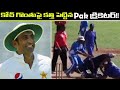 Younis Khan held a knife to my throat in Aus, reveals ex-Pak batting coach Grant Flower