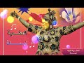 فنانة والمطربة نيلة mp3