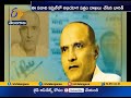Kulbhushan Jadhav Case: Pakistan to File Second Counter-Memorial in ICJ