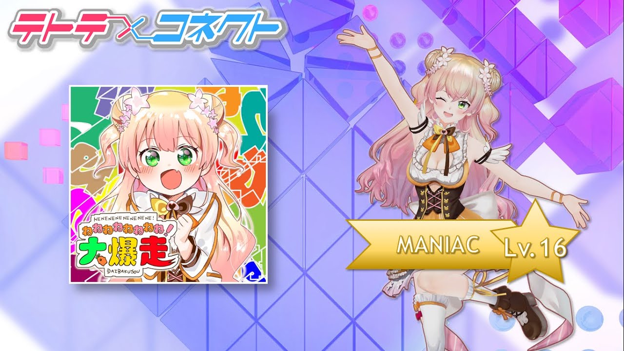 ねねねねねね 11/ 20迄お取置き 00050800.1686534603.1168orig.jpg