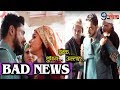 Ishq subhan allah  bad news for zarakabir fans  zee tv  next9tvnews