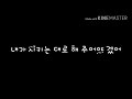 신비아파트 만화 119화 조종당하는 하리 신비아파트 만화 119화 조종당하는 하리
