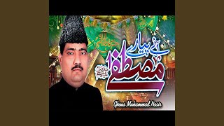 Aaye Pyary Mustafa Subhan Allah - Ghous Muhammad Nasir
