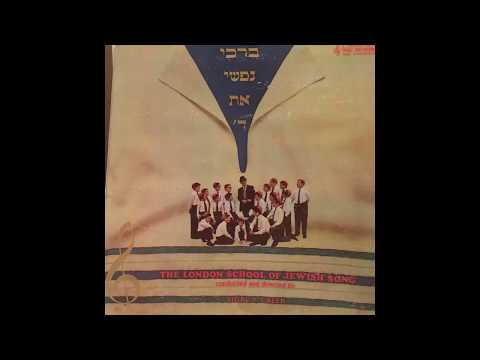 מראה כהן פרחי לונדון יד בזמר Mareh Kohen The London School Of Jewish Song 