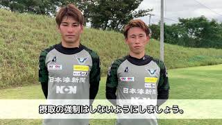 ガイナーレ鳥取オフィシャルサイト Gainare Tottori ガイナーレ鳥取オフィシャルサイト Gainare Tottori