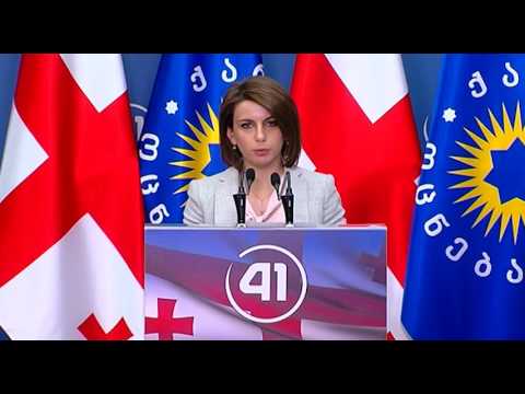 თამარ ჩუგოშვილის განცხადება