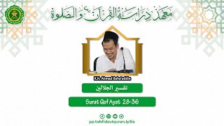 Ngaji Gus Baha || Ngaji Tafsir Jalalain Surat Qaf Ayat 28-36 ||  (Audio Only)