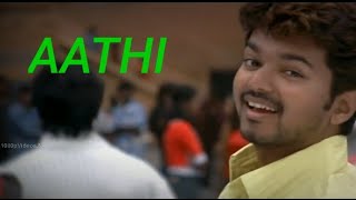 Lelaku Lelaku Lela HD Song With Lyrics | Aathi Song | Thalapathi Vijay | Tamilan Songs