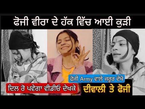 Army Lover Punjabi Attitude Shayari ? Fozi Status ? Army Khasa Bharti 2021 | Nikita PB 31