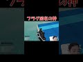 フラグ回収の神によるレース【GTA5グラセフコメディー】