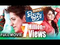 Super hit Odia Movie - SUPER MICHHUA | Babusan,Jhilik | Sarthak Music | New Odia Movie