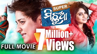 Superhit Odia Movie - SUPER MICHHUA | Babusan & Jhilik | Sidharth TV