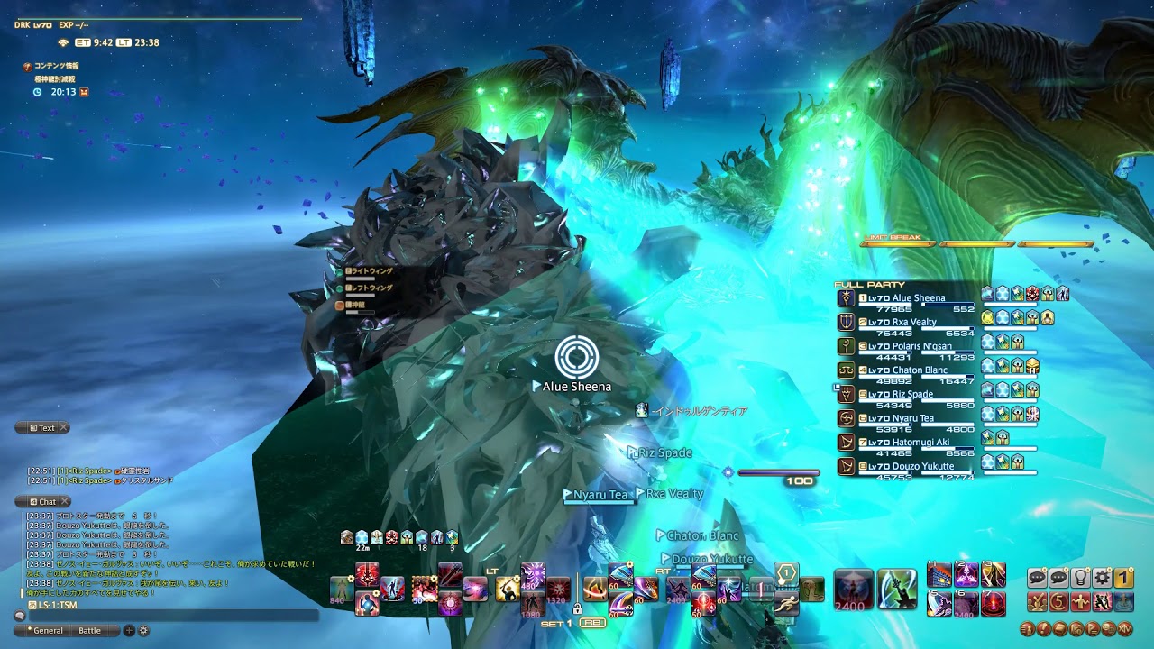 Ff14 感情に任せて煽りますかァ 編 Youtube Ff14 感情に任せて煽りますかァ 編 Youtube